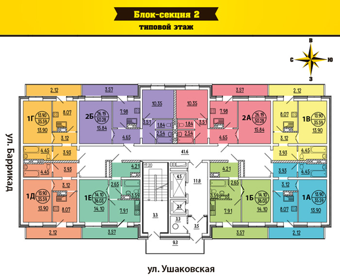  Планировки квартир жилого квартала Предместье Блок-секция 2